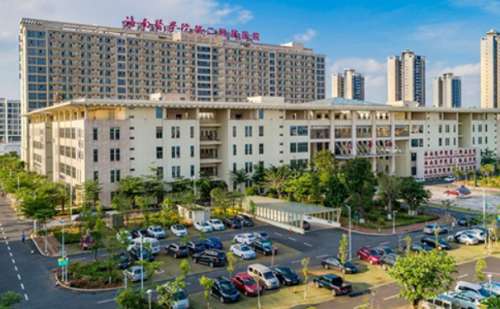 海南医学院第二附属医院.jpg