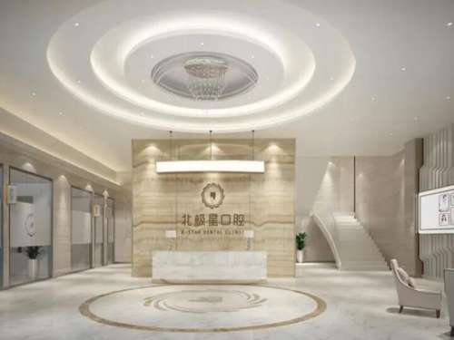 北极星口腔门诊部.jpg
