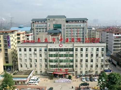 娄底市中医医院.jpg