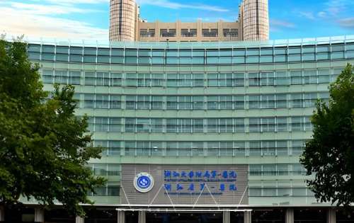 浙大一院.jpg