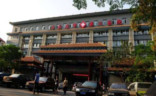 石家庄市第二医院.jpg