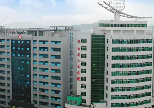 郧西人民医院.jpg