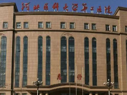 石家庄省二院.jpg