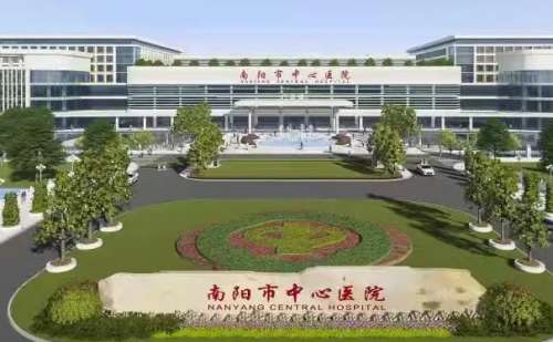 南阳市中心医院.jpg