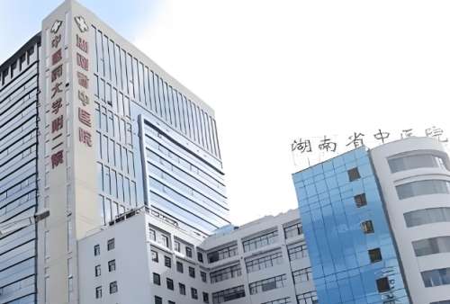 湖南中医药大学第二附属医院.jpg