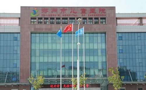 河南省儿童医院.jpg