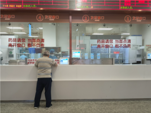QQ20240910-114832.png