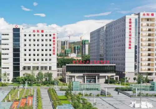 陆军第81集团军医院.jpg