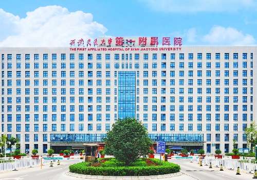 西安交通大学第一附属医院.jpg