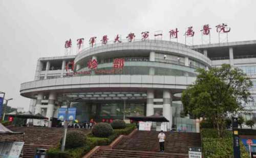 陆军军医大学第一附属医院(重庆西南医院).jpg