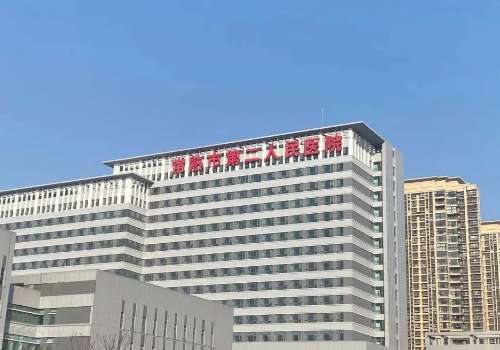 常熟市第二人民医院.jpg