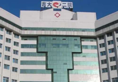 吉林大学第二医院0.jpg
