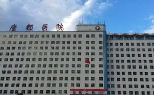 唐都医院.jpg