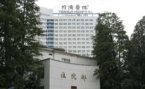 武汉同济医院.jpg