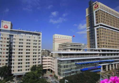 厦门市妇幼保健院.jpg