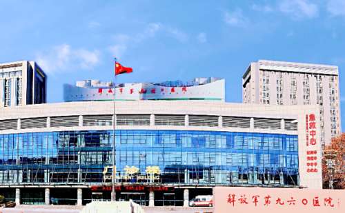 联勤保障部队第九六〇医院南院区.jpg