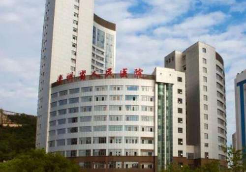 贵阳市第一人民医院.jpg
