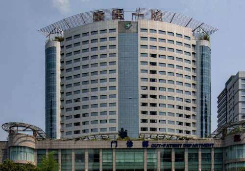 重庆医科大学附属第一医院.jpg