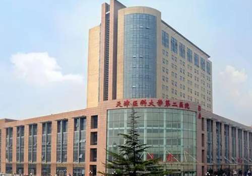 天津医科大学第二医.jpg