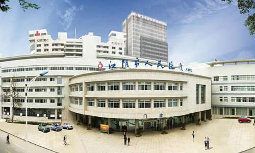 江阴市人民医院.jpg