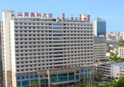 山西医科大学第一医院.jpg