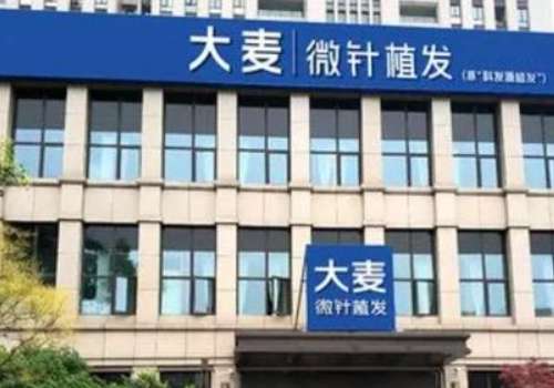 北京大麦微针植发.jpg