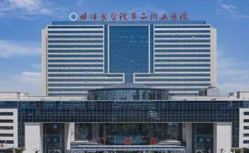蚌埠医学院第二附属医院.jpg