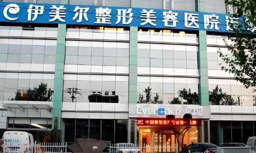 伊尔美.jpg