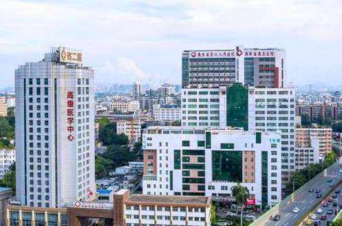 广东省第二人民医院.jpg