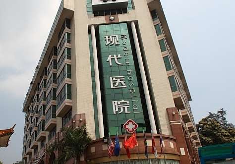 广州现代医院.jpg