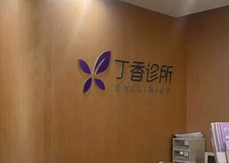 广州丁香.jpg