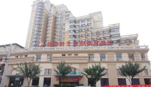 北京叶子整形美容医院2.jpg