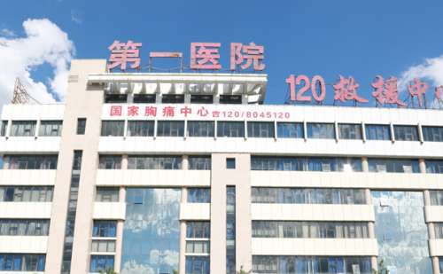 张家口市第一医院.jpg
