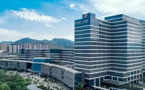 温岭市第一人民医院.jpg