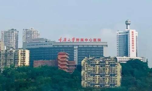 重庆市急救医疗中心.jpg