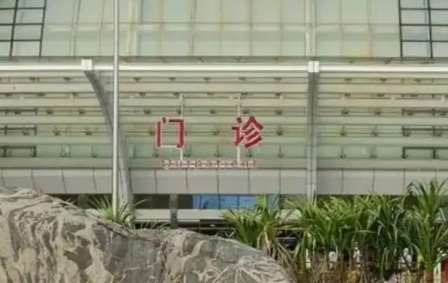 医院门诊5.jpg