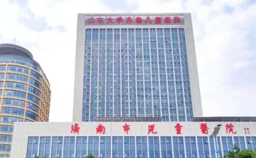 济南市儿童医院.jpg