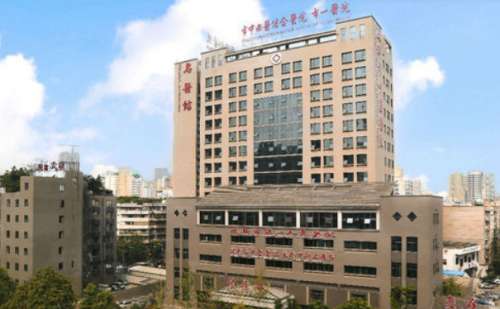 成都市中西医结合医院.jpg