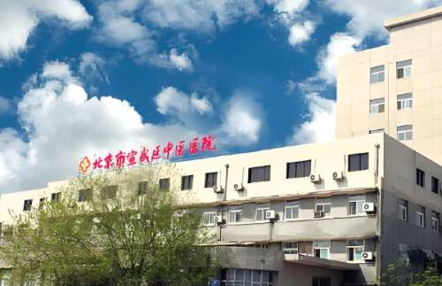 宣武中医院.jpg