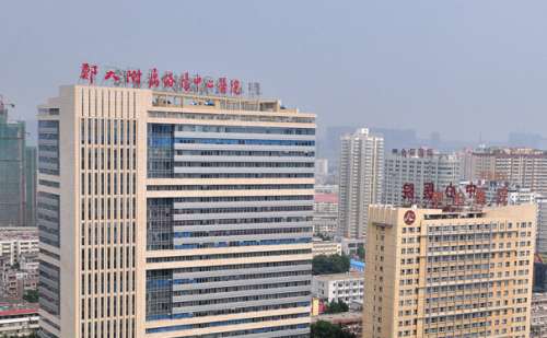 郑州大学附属洛阳中心医院.jpg