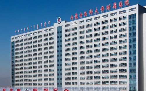 内蒙古医科大学附属医院.jpg