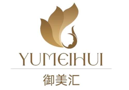 山东菏泽御美汇医疗美容诊所.jpg