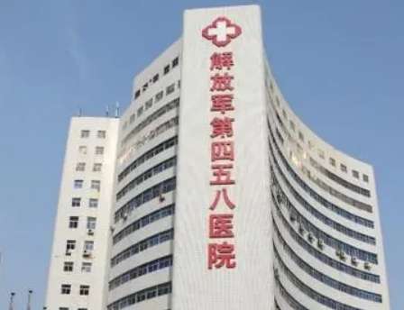 上海解放军第455医院.jpg