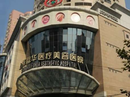 上海富华.jpg