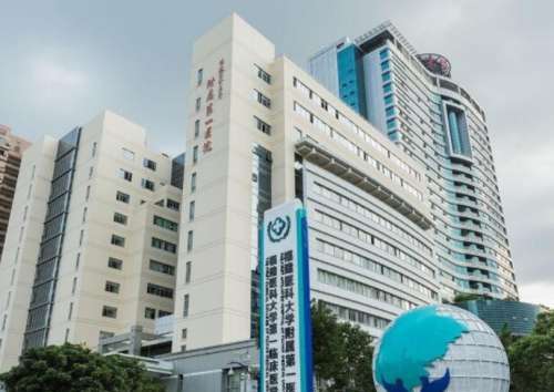 福州附一医院.jpg