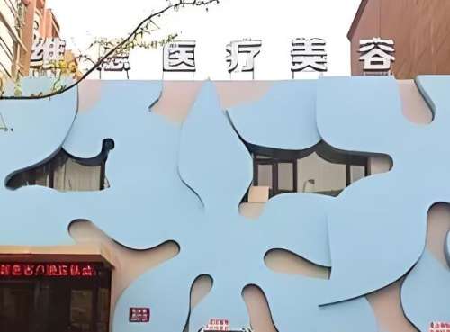 维恩.jpg