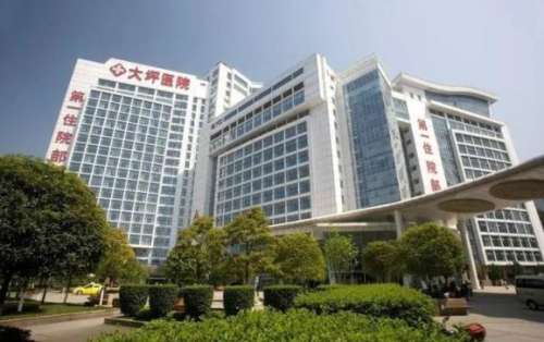 重庆市第三军医大学大坪医院.jpg