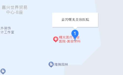 嘉兴曙光医院地址.jpg