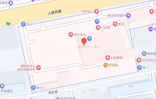 咸阳市中心医院地址.jpg