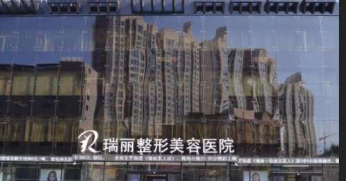 哈尔滨瑞丽整形医院hg.jpg